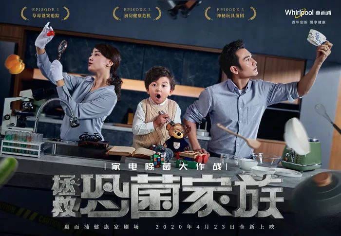 懸疑風廣告，請問你為何如此優秀？