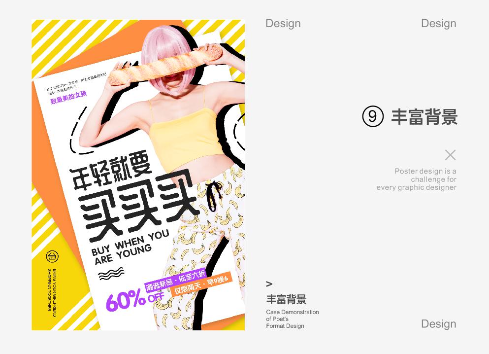 點擊進(jìn)入看圖評論